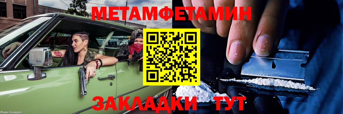 Марихуана  Кокаин  Cocaine  Звенигород  МЕФ кристаллы  Вход с VPN 