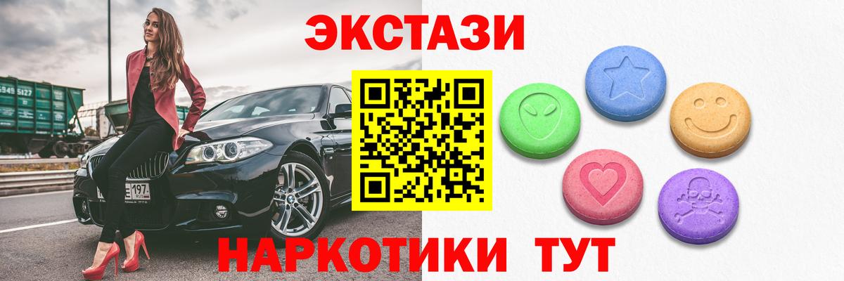 Ecstasy mix Звенигород