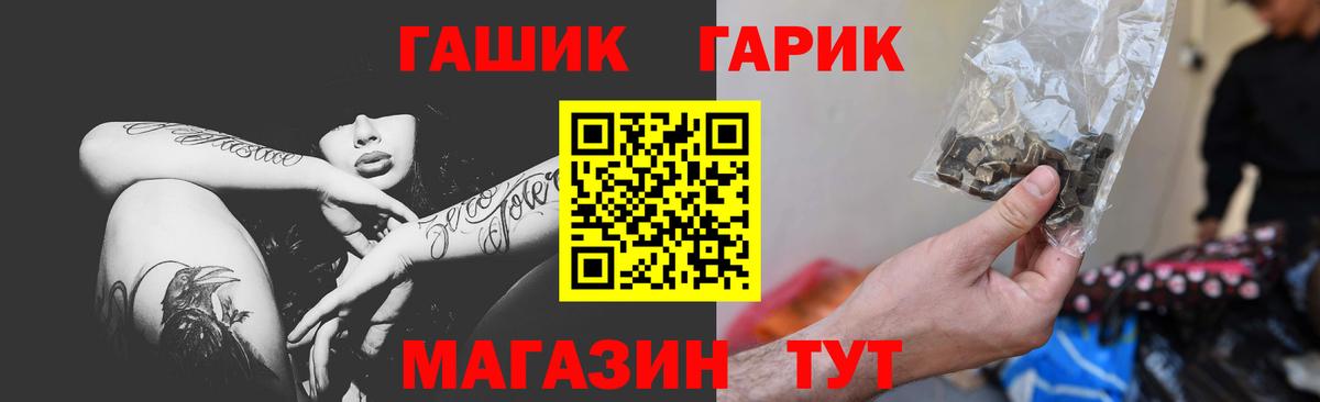 ГАШ Изолятор Звенигород