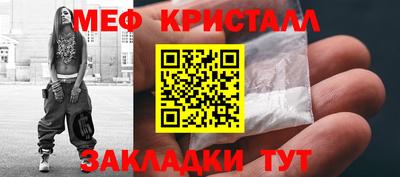 мефедрон мука Кулебаки