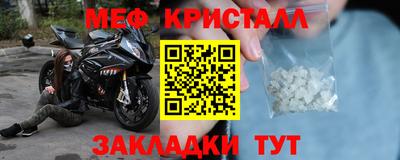спиды Кунгур