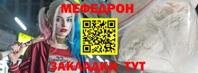 спиды Кунгур