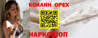 мефедрон мука Кулебаки