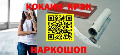 спиды Кунгур