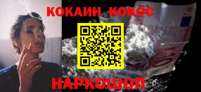 спиды Кунгур
