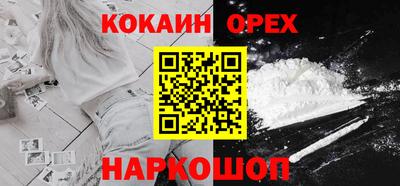 мефедрон мука Кулебаки