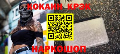 мефедрон мука Кулебаки
