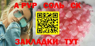 спиды Кунгур