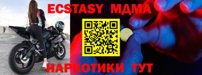 спиды Кунгур