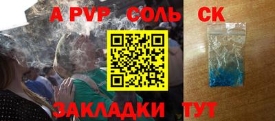 спиды Кунгур