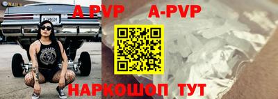 спиды Кунгур