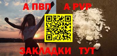 спиды Кунгур