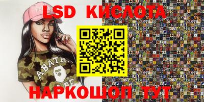 спиды Кунгур