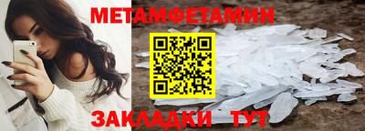 спиды Кунгур