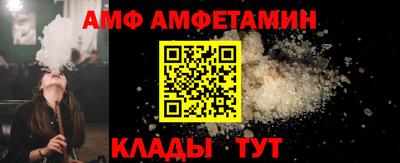 спиды Кунгур