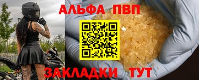 спиды Кунгур