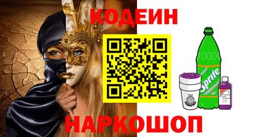 мефедрон мука Кулебаки
