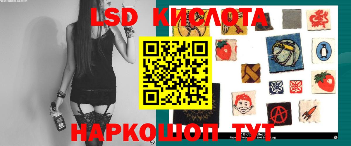 Лсд 25 экстази ecstasy  Вход с VPN  Звенигород 