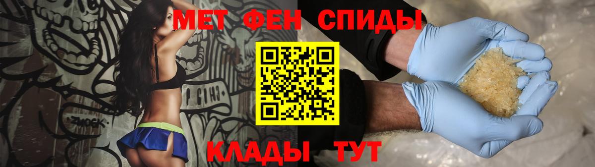 МДМА Звенигород