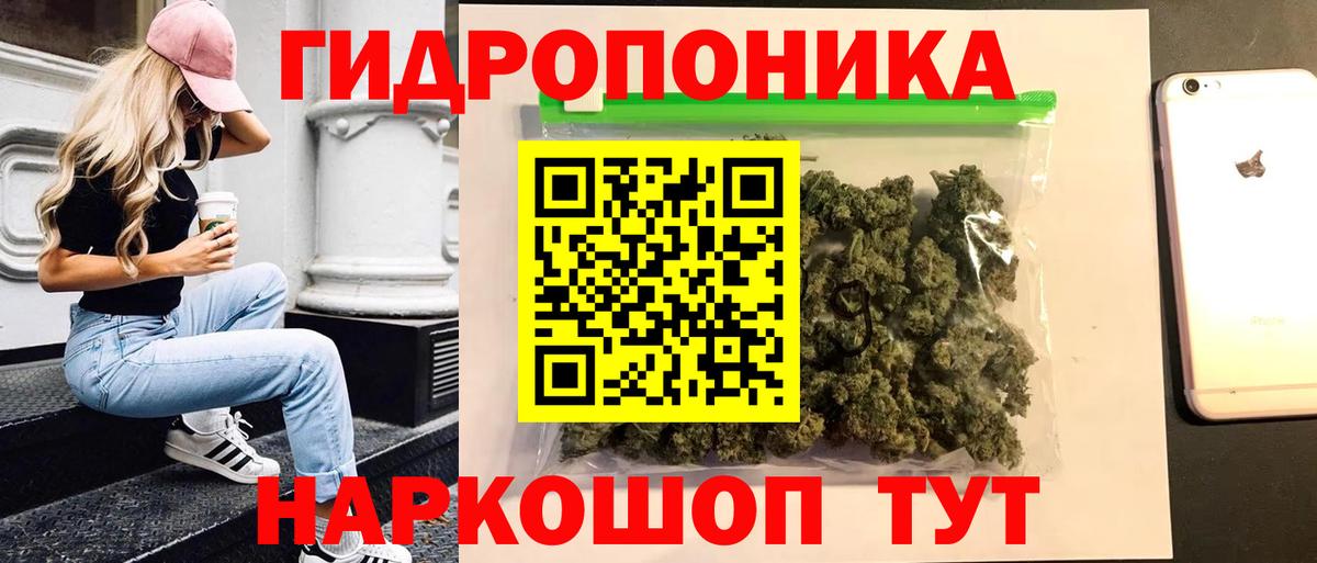 Звенигород  Каннабис индика  Вход с VPN  Каннабис OG Kush  Шишки марихуана MAZAR  Бошки марихуана MAZAR 